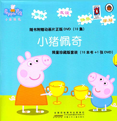 Beispielbild fr Peppa Pig zum Verkauf von Better World Books: West