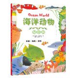 9787539768915: Fun animal world marine animals(Chinese Edition)