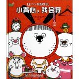 Imagen de archivo de Le Petit Marcel(Chinese Edition) a la venta por ThriftBooks-Atlanta