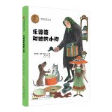 Beispielbild fr International Hans Christian Andersen Award-winning book series Le mother and her puppies(Chinese Edition) zum Verkauf von ThriftBooks-Atlanta