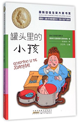 Imagen de archivo de Canned Child (Chinese Edition) a la venta por ThriftBooks-Atlanta