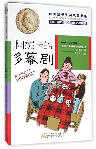 Imagen de archivo de Annika's Multi-act Play (Chinese Edition) a la venta por ThriftBooks-Atlanta