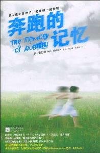 Stock image for The Memory of Rrnning(Chinese Edition) for sale by liu xing