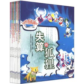 9787539936154: Students love animal stories (Set of 11)(Chinese Edition)