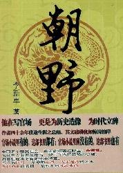 9787539941530: opposition(Chinese Edition)