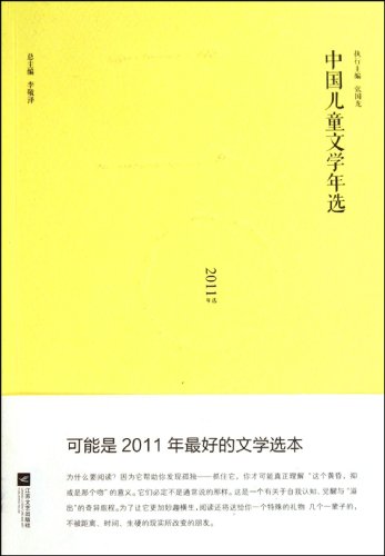 9787539949680: 正版6册 国际大奖小说升级版苹果树上外婆 桥下一家人 小巫婆 外公樱桃树 灰姑娘 喜乐 经典畅销童书中国儿童文学年选推荐