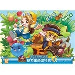 Imagen de archivo de Locke Kingdom - Magic Puzzle - charm protagonist played show two(Chinese Edition) a la venta por liu xing