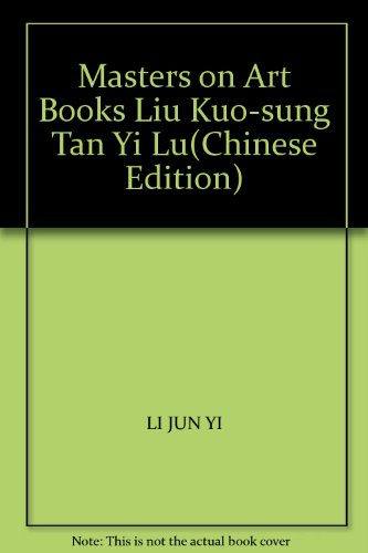 Stock image for BF (genuine specials) Liu Kuo-sung Tan Yi Lu(Chinese Edition) for sale by liu xing