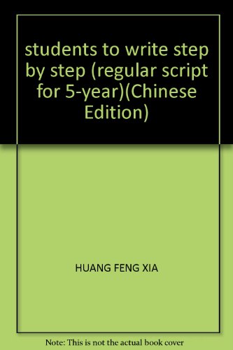 Stock image for students to write step by step (regular script for 5-year)(Chinese Edition) for sale by liu xing