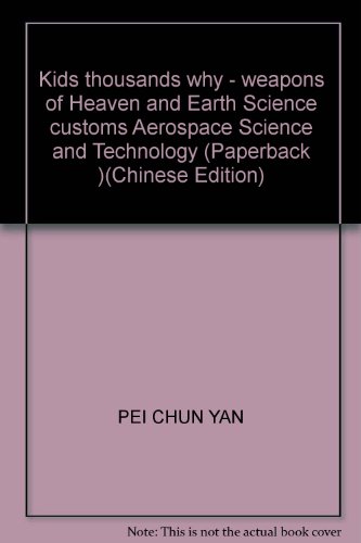 Imagen de archivo de Kids thousands why - weapons of Heaven and Earth Science customs Aerospace Science and Technology (Paperback )(Chinese Edition) a la venta por liu xing