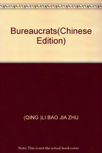 9787540213930: Bureaucrats(Chinese Edition)