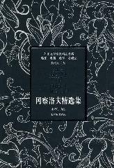 9787540216856: Gangcha Love Featuring(Chinese Edition)