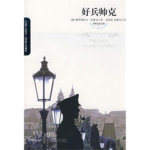 9787540218904: Haobingshuaike illustration of this (new)(Chinese Edition)