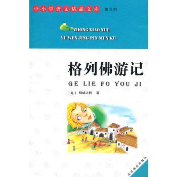 Imagen de archivo de Classical view only (popular edition) vocabulary phonetic(Chinese Edition) a la venta por liu xing