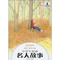 Imagen de archivo de Primary language New Curriculum grade reading books : pupils celebrity stories(Chinese Edition) a la venta por liu xing