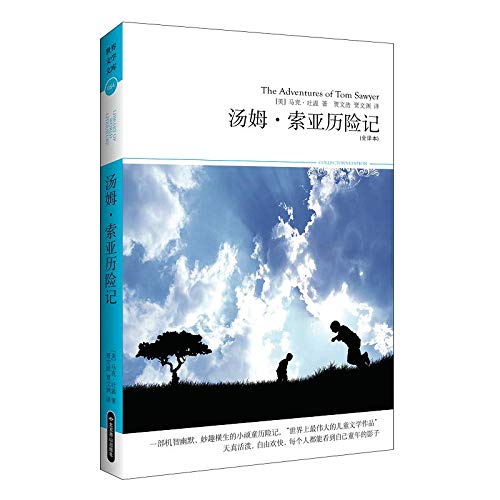 Imagen de archivo de The Adventures of Tom Sawyer (Chinese Edition) a la venta por HPB Inc.