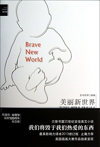 Beispielbild fr Brave New World [Genuine](Chinese Edition) zum Verkauf von WorldofBooks