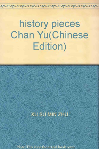 Stock image for history pieces Chan Yu(Chinese Edition) for sale by liu xing