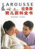 Stock image for Genuine Sale Parenting Larousse Encyclopedia ( Library : C-001)(Chinese Edition) for sale by liu xing