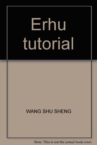 9787540426774: Erhu tutorial