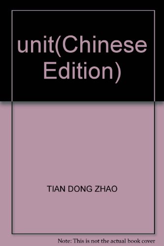 9787540428297: unit(Chinese Edition)
