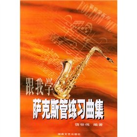 Stock image for Saxophone etude set(Chinese Edition) for sale by liu xing