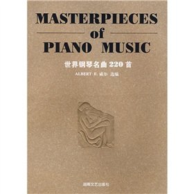 9787540434137: Masterpieces of Piano Music