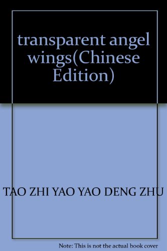 Stock image for transparent angel wings(Chinese Edition) for sale by liu xing