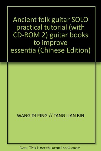 Imagen de archivo de Ancient folk guitar SOLO practical tutorial (with CD-ROM 2) guitar books to improve essential a la venta por liu xing