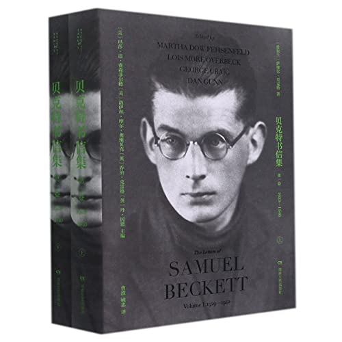 Imagen de archivo de Beckett Letters (Volume I. 1929-940) (I. II)(Chinese Edition) a la venta por liu xing