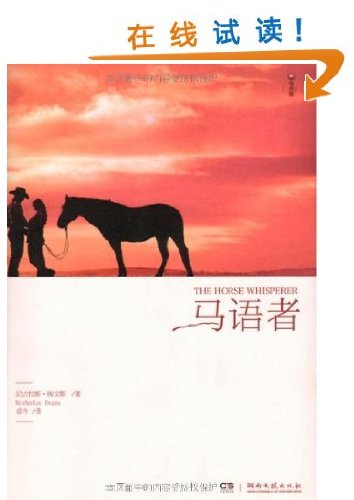 Stock image for The Horse Whisperer (Chinese Edition) for sale by Bookmans