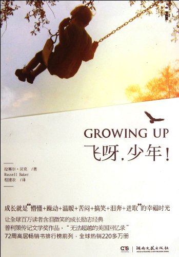 Imagen de archivo de Growing Up (Chinese Edition) a la venta por Wonder Book