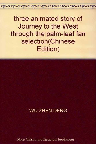 Stock image for three animated story of Journey to the West through the palm-leaf fan selection(Chinese Edition) for sale by liu xing