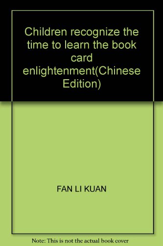 Stock image for Children recognize the time to learn the book card enlightenment(Chinese Edition) for sale by liu xing