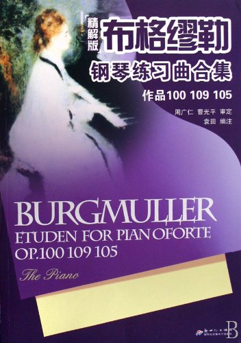 Stock image for Bouguer Mueller Piano Etude Collection - (Op. 100 109 105) (with Explanations) (Chinese Edition) for sale by SecondSale