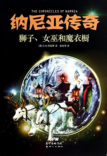 Imagen de archivo de The Chronicles of Narnia: The Lion. the Witch and the Wardrobe(Chinese Edition) a la venta por ThriftBooks-Atlanta