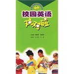 Imagen de archivo de School of English of a Kind(Chinese Edition) a la venta por liu xing