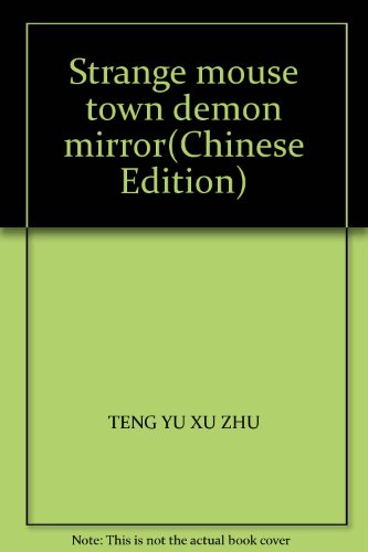 Beispielbild fr Strange mouse town demon mirror(Chinese Edition) zum Verkauf von liu xing