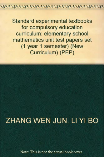 9787540654597: Standard experimental textbooks for compulsory education curriculum: elementary school mathematics unit test papers set (1 year 1 semester) (New Curriculum) (PEP)(Chinese Edition)