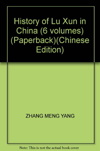 Imagen de archivo de History of Lu Xun in China (6 volumes) (Paperback)(Chinese Edition) a la venta por liu xing
