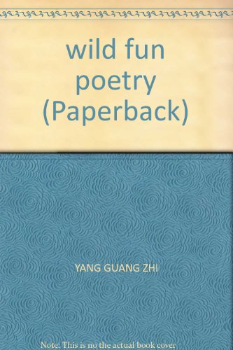 9787540666279: wild fun poetry (Paperback)(Chinese Edition)