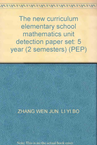 9787540668266: The new curriculum elementary school mathematics unit detection paper set: 5 year (2 semesters) (PEP)(Chinese Edition)