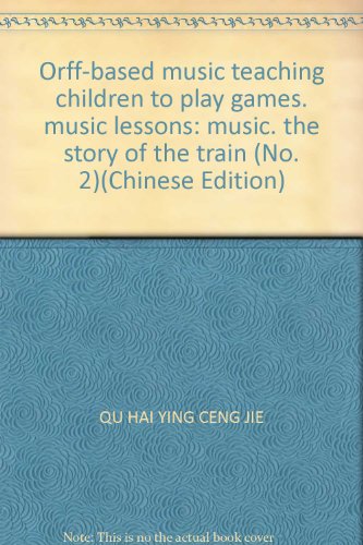 9787540678524: Orff-based music teaching children to play games. music lessons: music. the story of the train (No. 2)(Chinese Edition)