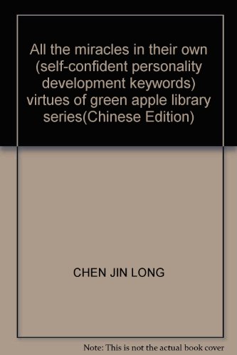 Stock image for All the miracles in their own (self-confident personality development keywords) virtues of green apple library series(Chinese Edition) for sale by liu xing