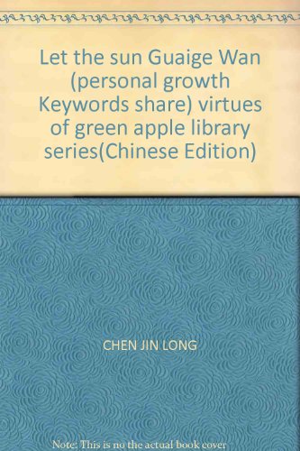 Stock image for Let the sun Guaige Wan (personal growth Keywords share) virtues of green apple library series(Chinese Edition) for sale by liu xing