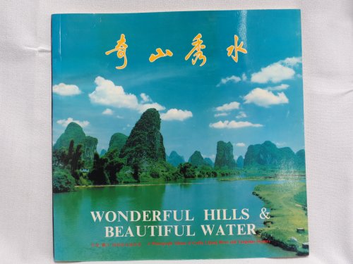 Beispielbild fr Wonderful Hills & Beautiful Water zum Verkauf von Wonder Book