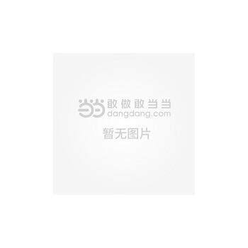 9787540720889: [Haruki Murakami Collection of Wild Sheep Chase(Chinese Edition)