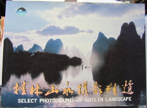 9787540725471: Select Photographs of Guilin Landscape