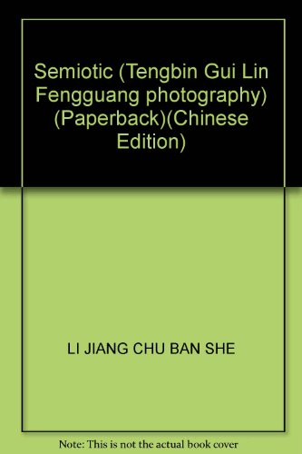 Imagen de archivo de Semiotic (Tengbin Gui Lin Fengguang photography) (Paperback)(Chinese Edition) a la venta por liu xing