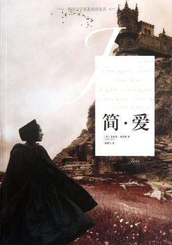 Imagen de archivo de Jane Eyre(Chinese Edition) a la venta por liu xing